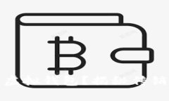 传销币能否进入虚拟钱包？揭秘传销币的真相与