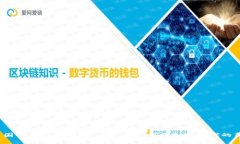 揭开美国TP钱包的秘密：为什么它成为加密时代的