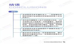 : 新虚拟币推广：揭秘CoinX如何引领未来数字货币