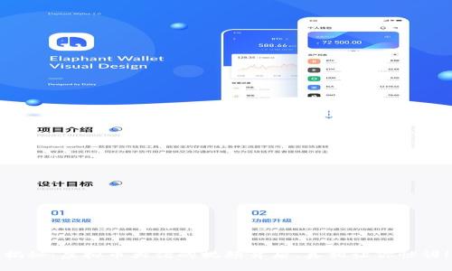 揭秘：虚拟币大佬的视频背后，真相让你惊讶！