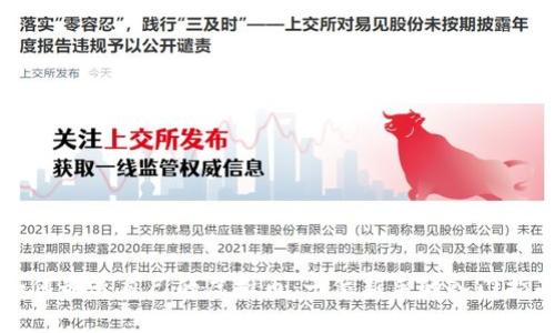 如何制造自己的虚拟币：一位新手的入门指南