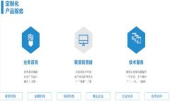 STONE虚拟币：探秘未来数字货币的发展之路