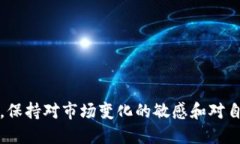 在当前的数字货币环境中，TP钱包里的币是否会被