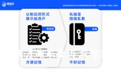 【揭秘】比特币虚拟账户的风险与应对策略：你