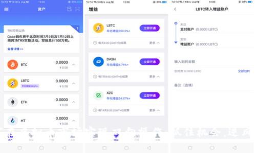 如何在虚拟币市场实现双向操作：抓住机会，逆风而行