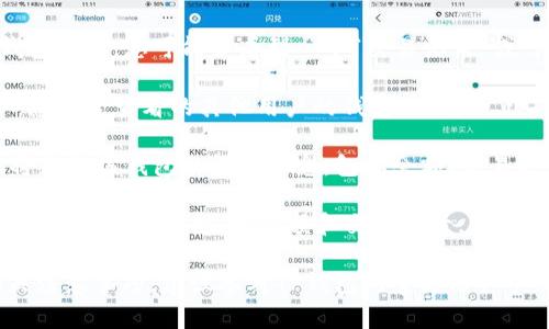 在TP钱包中查看别人钱包的步骤如下：

1. **下载并安装TP钱包**：确保您已在设备上安装TP钱包应用。如果没有，请前往各大应用商店下载。

2. **打开TP钱包**：启动TP钱包应用并进入主界面。

3. **选择“资产”或“钱包”**：在主界面，您通常可以找到“资产”或“钱包”的选项，点击进入。

4. **查找钱包地址**：您需要知道您想查看的钱包地址。每个用户的钱包地址都是唯一的。

5. **查看交易记录**：在资产页面或钱包页面，您可能会看到一个“交易记录”或“地址查询”的选项。点击这个选项。

6. **输入钱包地址**：在查询框中输入您希望查看的其他用户的钱包地址，并点击查询。

7. **查看详细信息**：稍等片刻，系统将显示该钱包的详细信息，包括余额、交易历史等。

请注意，查看别人钱包的信息只能限于公开的链上数据，如余额和交易记录，您无法查看其私密信息，比如私钥或助记词。

如果您需要更为详细的操作步骤或相关注意事项，建议参考TP钱包的官方用户手册或社区支持。